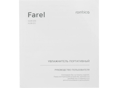 Rombica Увлажнители Артикул 595644 Воздухоувлажнитель Rombica Farel White на складе 24 шт по цене 2&nbsp;052.70 ₽