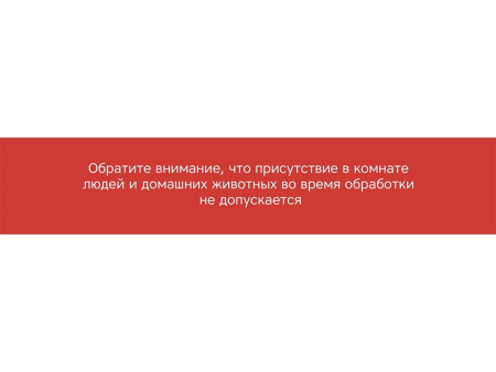 Rombica Лампы Артикул 595203 Лампа бактерицидная ультрафиолетовая Rombica Sterilizer Z2, черный на складе 203 шт по цене 1&nbsp;987.50 ₽