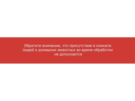 Rombica Лампы Артикул 595201 Портативная лампа бактерицидная ультрафиолетовая Rombica Sterilizer B1, белый/черный на складе 284 шт по цене 1&nbsp;996.69 ₽