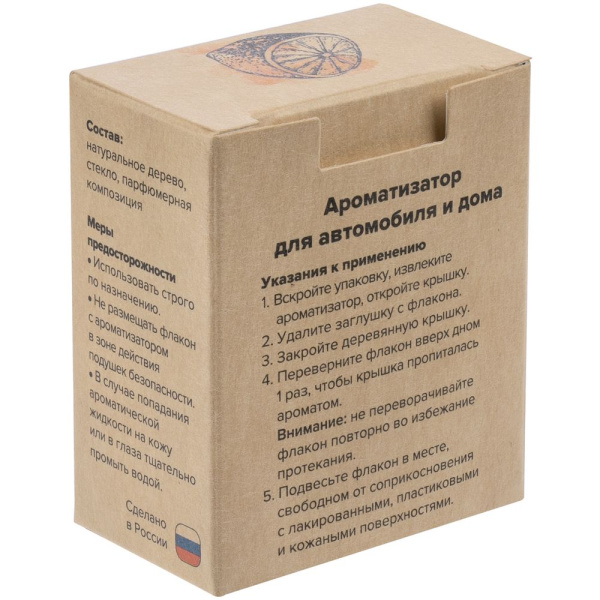 сделано в России Ароматизаторы Артикул 74.04 Ароматизатор воздуха Flava Energy, ver.2, цитрус на складе 1856 шт по цене 190 ₽
