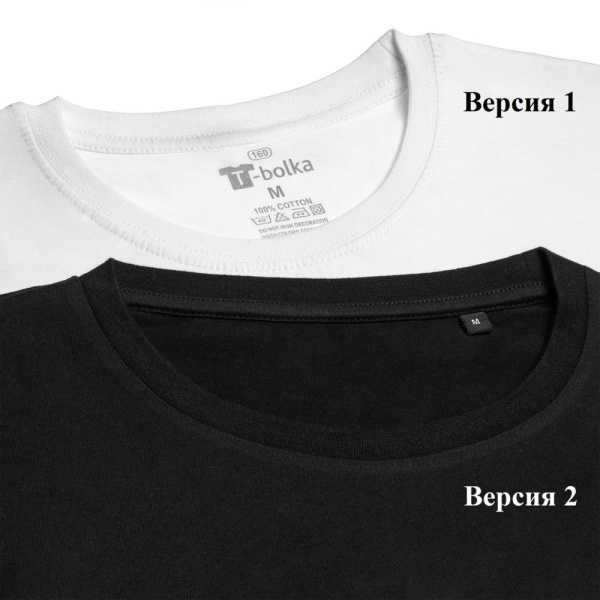T-Bolka Футболки Артикул 6140.30 Футболка унисекс T-Bolka 160, черная на складе 23942 шт по цене 630 ₽